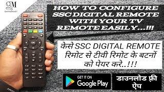 Pairing Of "SSC Remote" With Your "TV Remote" |GAFFARMART|