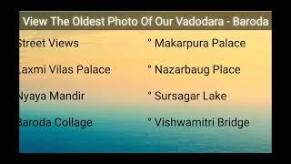 History of Oldest photo of Vadodara - Baroda | View the old Photo of Vadodara Gujarat |