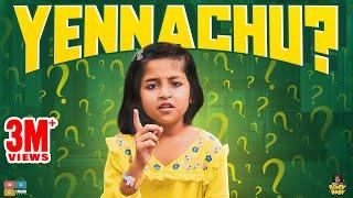 Yennachu || Chutti Kuzhandhai || Rowdy Baby