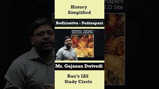 History Simplified :  Bodhisattva Padmapani | By Gajanan Dwivedi #upsc #upscshortsvideo