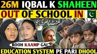 26M IQBAL K SHAHEEN OUT OF SCHOOL IN-EDUCATION SYSTEM PE PARI DHOOL-DUNYA HUMKO BOLY FOOL!