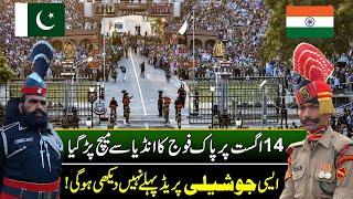 Punjab Rangers Special Parade on Independence day At Wagah Border | CHAK DE PHATE