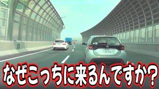 なんでその速度で右に行くの？意味分かってから走れよ　運転辞めちまえよ