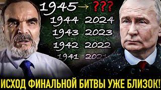 ️ЦИФРЫ НЕ ВРУТ! ГЕНИЙ-МАТЕМАТИК СИДИК АФГАН РАССЧИТАЛ ТОЧНУЮ ДАТУ ОКОНЧАНИЯ КОНФЛИКТА! ПРОГНОЗ 2025