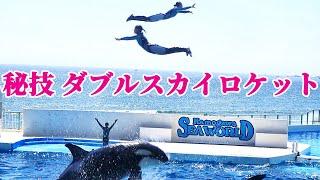 ダブルスカイロケットが美しすぎる!! 鴨川シーワールド シャチショー  Killer Whale Encounter at KamogawaSeaWorld!