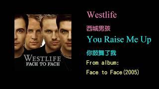 KTV版▴You Raise Me Up “你鼓舞了我”（Westlife）西城男孩 中文英文字幕 lyrics