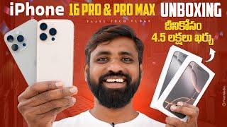 iPhone 16 Pro & iPhone 16 Pro Max Unboxing & Initial  Impressions || In Telugu ||