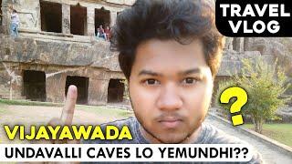 Undavalli Caves Vijayawada Tourist Place | Telugu Food & Travel Vlog | Places to visit in vijayawada