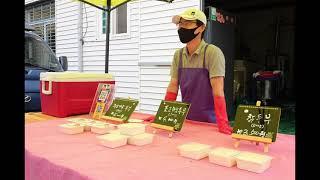 2020년도 서포터즈 2기단