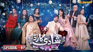 Shadi Card | Episode 07 [Eng Sub] | Junaid Khan - Sehar Hashmi | Express TV