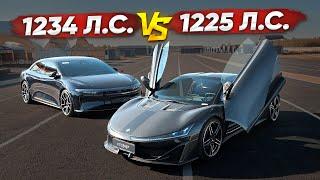 1234 л.с. Lucid Air Sapphire VS 1225 л.с. Aion Hyper SSR. США vs Китай