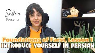 Learn Farsi | Persian Language Lesson 1 - Introduce Yourself In Persian