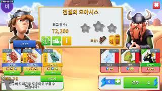 [드매레]크리스탈드래곤 소환완료!!!