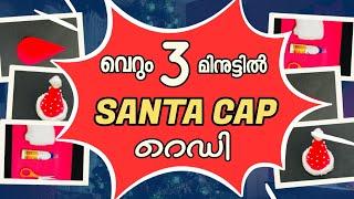 Santa Claus Cap Making With Paper | Santa Hat | Xmas Cap | Skooliyanz