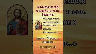 #любовь