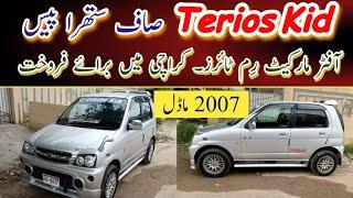 2007 Model Daihatsu Terios Kid - Aftermarket Rim Tyres - Good Condition - Madni Tahir