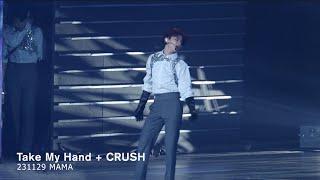 231128 마마 장하오 텤마핸+크러쉬 MAMA ZHANGHAO Take My Hand+CRUSH