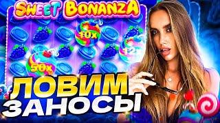 ZLOY Ловит Огромный Икс! Бонуски Онлайн! #buster #zubarefff #evelone192! Заносы Недели!