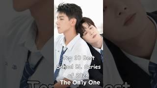 Top 10 Best School BL Series of 2024 #blrama #blseriestowatch #blseries #bldrama #bldramas