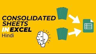 how to consolidate sheets in Excel | consolidate Excel sheets in Excel #excel #exceltips #exceltips