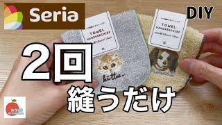 超簡単！5分で作れる！かわいいだけじゃない便利アイテム！バザーやプレゼントにおすすめですeasy diy