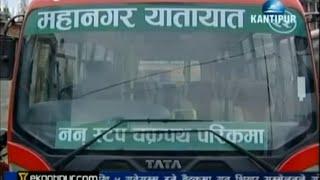 Mahanagar Yatayat operates in Kathmandu - 13 March 2016