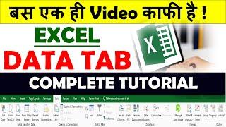 EXCEL DATA TAB | Data Tab in EXCEL | Excel Tutorial for beginners [Hindi]