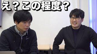 医学部編入を目指す32歳薬剤師にTOEFLの問題解かせてみた【受験生版Tiger Funding】