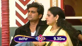 నిఖిల్ వాళ్ళ అమ్మ ని టార్గెట్ చేసిన ఆడియన్స్ ... Bigg Boss 8 Telugu | Nikhil Mother | Nagarjuna