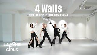 IS:SUE (イッシュ) '4 Walls' (Original by f(x)) Dance Practice [2024 ENA K POP UP CHART SHOW IN JAPAN]