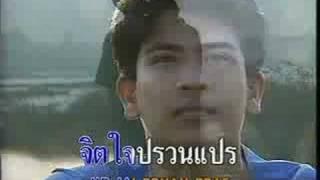 Ruk Laeng Duan Ha