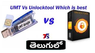 Umt Dongle vs Unlock Tool Who is Best for Software in Telegu