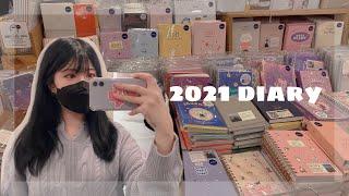 2021다이어리 & 다꾸스티커 쇼핑브이로그/간단겨울옷쇼핑/sns핫플 'ab카페'️ vlog