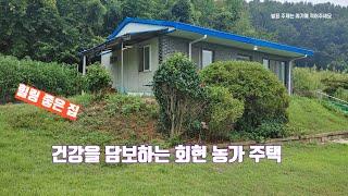 [군산부동산  주택매물] 군산시 회현면 원우리 단독주택 매매