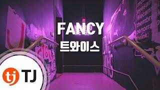 [TJ노래방] FANCY - 트와이스 / TJ Karaoke