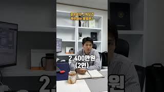 결혼비자 소득요건 확인하는 방법은?
