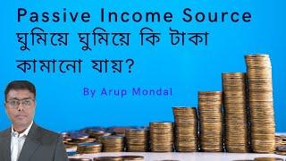 Earn money while sleeping in bengali | Passive Income | Invest Bangla