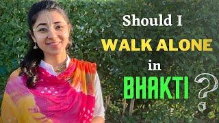 Do We Need Friends In BHAKTI? Alone OR Friends- Which Is Better?