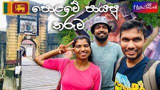 A Star on the Ground in Sri Lanka | Matara Star Fort