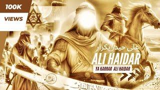 علي حيدر يكرار | دانيال بوجبارة | English / Urdu Subtitles #imamali #arabic #treding #4k