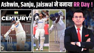 Sanju, Ashwin, Jaiswal ने बना दिया RR का दिन! Duleep Trophy से Team India तक Rajasthan का जलवा