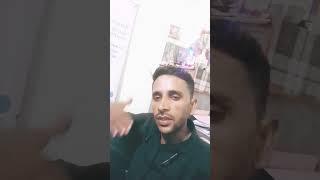 ram namaste adhar hai