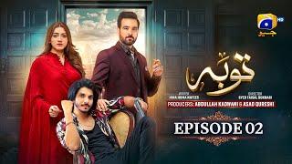 Tauba Episode 02 - [Eng Sub] - Mikaal Zulfiqar - Momina Iqbal - Mohsin Abbas Haider - 19th Oct 2024