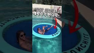 해외에서 난리 난 올 여름 필수템 '워터해먹'