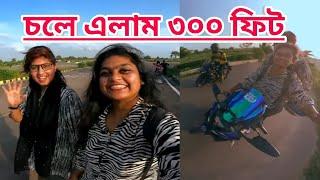 চলে এলাম ৩০০ ফিট | Kazi Nourin | Singer & Lady biker Bangladesh | R15 | Go Pro 8 | Insta3601x