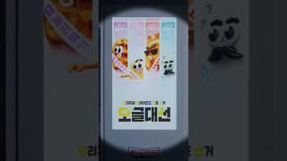 [속보] 오리지널 글레이즈드 도넛 후보들 대거 출몰.. #오리지널글레이즈드대표선거