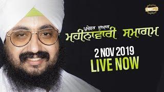 Live Streaming | Parmeshar Dwar's Monthly Diwan | 2 Nov 2019 | Dhadrianwale