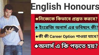 How to Prepare for English Honours?English Honours Career opportunities.Syllabus of English Honours