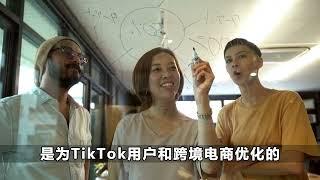 跨境电商Tiktok专用节点哪家强？TK加速器专线节点体验如何？如何告别黑屏卡顿重连，开启Tiktok跨境电商路？