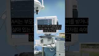 "장례 치렀다" 살아있는 母 팔아 7억원 가로챈 30대